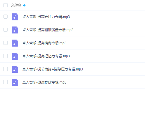 提高超强记忆力训练教程视频开发右脑高效学习法英语单词思维导图